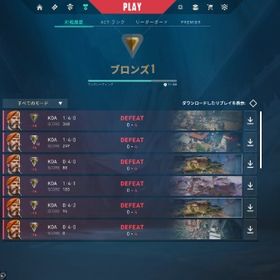 ヴァロラントのメイン画像