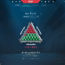 ファーストオーナー EP8イモータル1 スキン多数✨即対応✨メアド即変更可能✨ | VALORANT(ヴァロラント)のアカウントデータ、RMTの販売・買取一覧