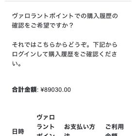 アカウント売ります | VALORANT(ヴァロラント)のアカウントデータ、RMTの販売・買取一覧