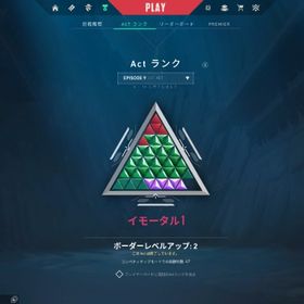 限定スキンコンプ EP3,4,5,6,9 イモータル 課金30万↑ | VALORANT(ヴァロラント)のアカウントデータ、RMTの販売・買取一覧