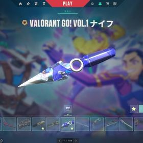 Valorant引退アカウント ep3～ep9までイモータルバッチ所持 スキンナイフ多数 | VALORANT(ヴァロラント)のアカウントデータ、RMTの販売・買取一覧