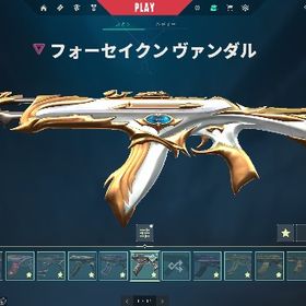 引退垢 | VALORANT(ヴァロラント)のアカウントデータ、RMTの販売・買取一覧