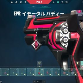 valorant引退垢 | VALORANT(ヴァロラント)のアカウントデータ、RMTの販売・買取一覧