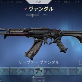 使わない垢 | VALORANT(ヴァロラント)のアカウントデータ、RMTの販売・買取一覧