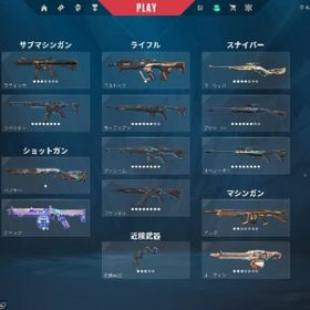 課金総額30万 値下げ交渉少しなら可 ファーストオーナー | VALORANT(ヴァロラント)のアカウントデータ、RMTの販売・買取一覧