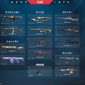 valorant アカウント ワンオーナー RGX リコン リーヴァーカラムビット | VALORANT(ヴァロラント)のアカウントデータ、RMTの販売・買取一覧