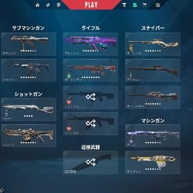 課金額15万 引退 アカウント（メアド譲渡可） | VALORANT(ヴァロラント)のアカウントデータ、RMTの販売・買取一覧