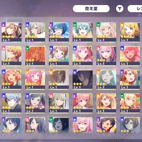 限定こはね、彰人、ミク 石50000個 | プロセカのアカウントデータ、RMTの販売・買取一覧