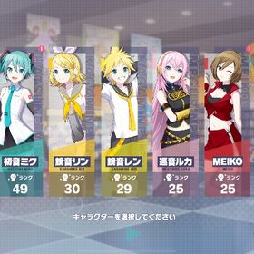 引退垢 (まふゆ多め) | プロセカのアカウントデータ、RMTの販売・買取一覧