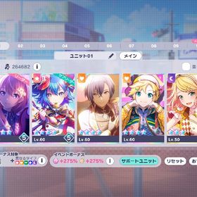 【激安!!】引退アカウント！ | プロセカのアカウントデータ、RMTの販売・買取一覧