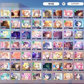 初出品です、どのくらいの値段になりますか、、 | プロセカのアカウントデータ、RMTの販売・買取一覧