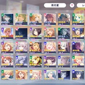 《格安！》ブルフェスコンプ！ 限定多数 | プロセカのアカウントデータ、RMTの販売・買取一覧