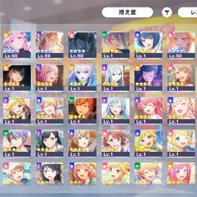 [格安微進行垢] 限定多数！ | プロセカのアカウントデータ、RMTの販売・買取一覧