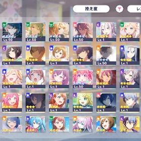 《格安！》ブルフェスコンプ！ 限定多数 | プロセカのアカウントデータ、RMTの販売・買取一覧