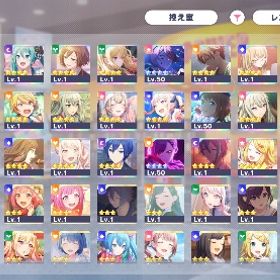 《格安！》 限定多数 瑞希バースデーあり！ 星4×31 | プロセカのアカウントデータ、RMTの販売・買取一覧