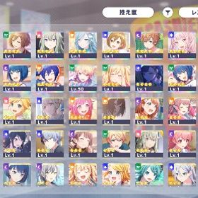 《格安！》司推しアカウント 微進行垢 | プロセカのアカウントデータ、RMTの販売・買取一覧