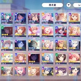 【格安微進行垢！】限定多数！星4×38 | プロセカのアカウントデータ、RMTの販売・買取一覧