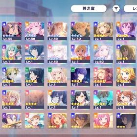 【格安微進行垢】限定多数！星4×41 | プロセカのアカウントデータ、RMTの販売・買取一覧