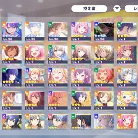 【格安微進行垢】限定多数！クリスタル17000↑ | プロセカのアカウントデータ、RMTの販売・買取一覧