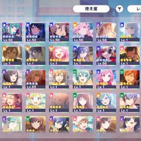 【格安微進行垢】限定多数！類、志歩共存 | プロセカのアカウントデータ、RMTの販売・買取一覧