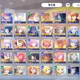 【格安微進行垢】限定多数！クリスタル40000↑ | プロセカのアカウントデータ、RMTの販売・買取一覧