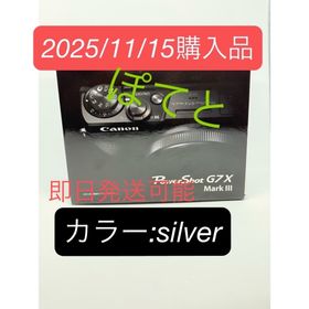 キヤノン(Canon)の新品 Canon PowerShot G7 X Mark III シルバー(コンパクトデジタルカメラ)