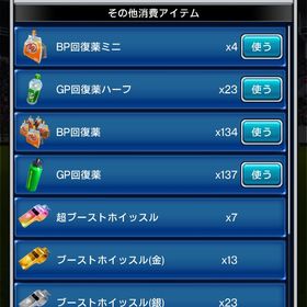 顔面多数 | eFootball ウイコレのアカウントデータ、RMTの販売・買取一覧