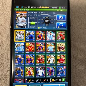 ライス、ウパメカノ | eFootball ウイコレのアカウントデータ、RMTの販売・買取一覧