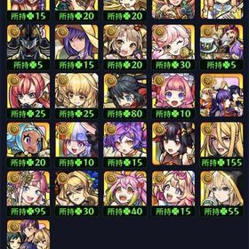 【ガチャ限運極多数】総額○○○万円廃課金垢 限定、常設ほぼコンプ３体持ち多数 | モンストのアカウントデータ、RMTの販売・買取一覧