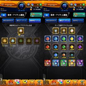 コラボキャラ多数‼️ | モンストのアカウントデータ、RMTの販売・買取一覧