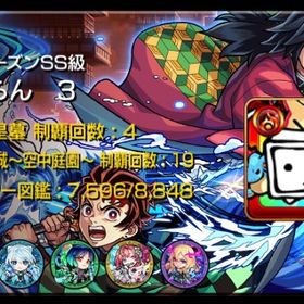 最高峰🌸古参廃課金進行垢🌸ガチャ限運極12種🌸ガチャ限4200体↑ | モンストのアカウントデータ、RMTの販売・買取一覧