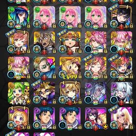 オーブ1万↑ ガチャ限多数 | モンストのアカウントデータ、RMTの販売・買取一覧