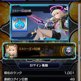 🔥最強引退古参垢🔥限定330/恒常1000🌸紋章⬆️チェル運🍀 | モンストのアカウントデータ、RMTの販売・買取一覧