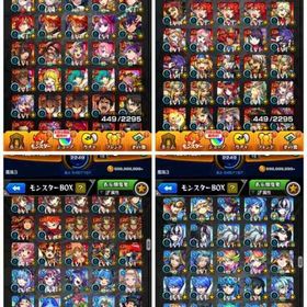 オーブ15500🏆古参ID9桁 | モンストのアカウントデータ、RMTの販売・買取一覧