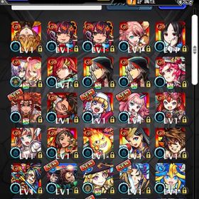 ❣️エル2体 ヤクモ ルシファー ネオ所持 オーブ1742以上 マモル ❣️ | モンストのアカウントデータ、RMTの販売・買取一覧