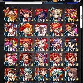 🔥オーブ2535以上 マサムネ ヤクモ ランク300以上🔥 | モンストのアカウントデータ、RMTの販売・買取一覧