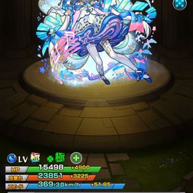 🌈トロイメライ運極🌈初期垢 アナスタシア ネオなど | モンストのアカウントデータ、RMTの販売・買取一覧