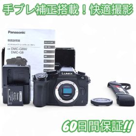 美品 Panasonic Lumix DMC-G8 Wi-Fi搭載♪ #9098