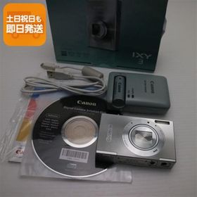 美品 IXY 3 シルバー 即日発送 デジカメ Canon デジタルカメラ 本体 あすつく 土日祝発送OK