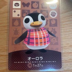 オーロラ あつ森・あつまれどうぶつの森・アミーボ・amiiboカード