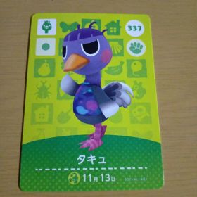 amiiboカード タキュ 337