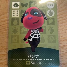 ハンナ あつ森・あつまれどうぶつの森・アミーボ・amiiboカード