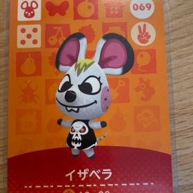 イザベラ あつ森・あつまれどうぶつの森・アミーボ・amiiboカード