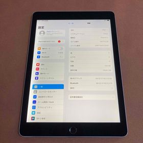 アイパッド(iPad)の194【早い者勝ち】電池最良好☆iPad Air2 128GB WIFIモデル☆(タブレット)