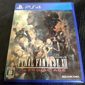 スクウェアエニックス(SQUARE ENIX)のファイナルファンタジーXII ザ ゾディアック エイジ(家庭用ゲームソフト)