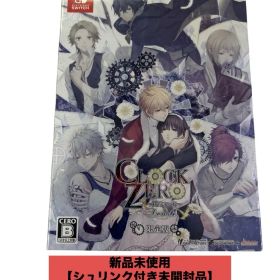 CLOCK ZERO ～終焉の一秒～ Devote Switch 新品 6,124円 中古 | ネット