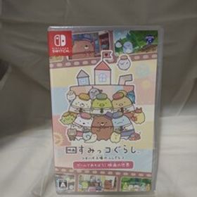 ◇◇新品即決◇◇映画 すみっコぐらし ツギハギ工場のふしぎなコ ゲームであそぼう！ 映画の世界 ◇◇Switch