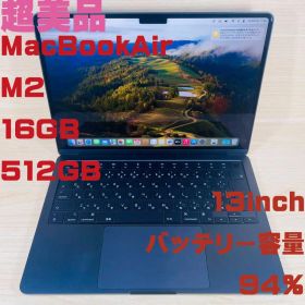 P208 超美品 MacBook Air M2 16GB 512GB13inch