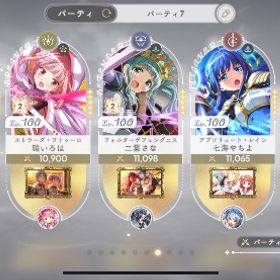 引退 眼鏡ほむら ほむら2凸 いろは3凸 さな3凸 キリカ1凸 戦力6.1万↑ | まどドラ(まどマギMagia Exedra)のアカウントデータ、RMTの販売・買取一覧