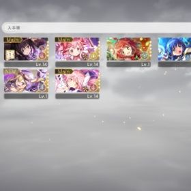 引退アカウント | まどドラ(まどマギMagia Exedra)のアカウントデータ、RMTの販売・買取一覧